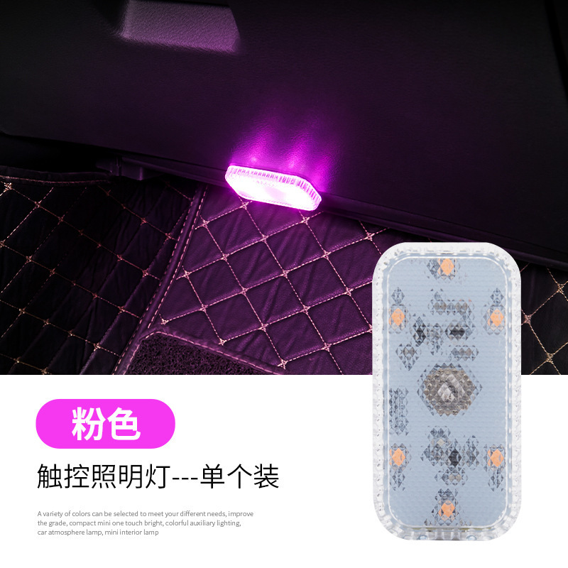 Luz de atmósfera del automóvil iluminación de lectura de carga USB inductiva táctil del automóvil iluminación de atmósfera de decoración del automóvil image 8