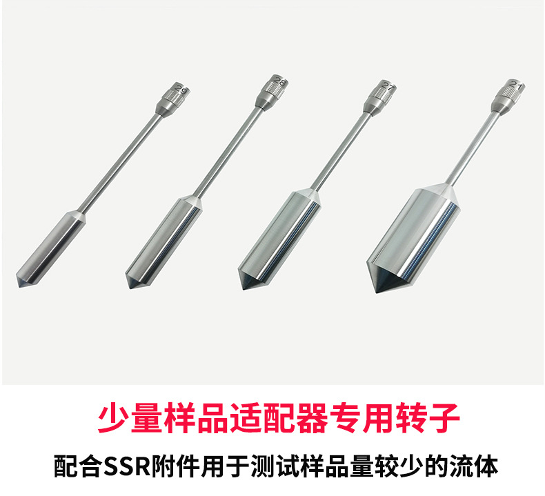 旋转粘度计,数字粘度计