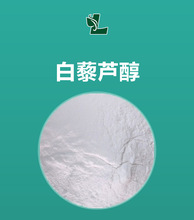 ޼« 95% ȡ cas501-36-0 ޼« 500g/ ֻ