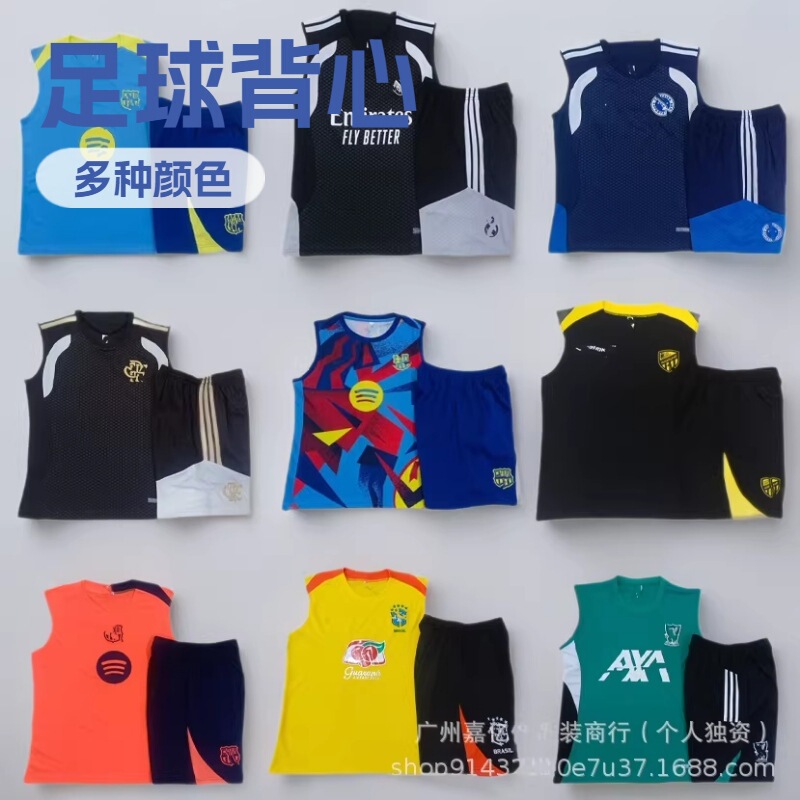 25-26 New Style Vest Football Uniform Set Arsenal Inter Milan Flamengo Paris Chelsea Jersey Size 7