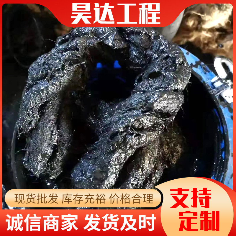 公路沉降缝填充材料沥青麻绳 麻筋混凝土 施工简单防水性强