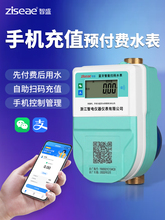 ����������ˮ��4G�h���֙C�{���ߴa��ֵ���ⷿ�A���M���ˮ��늱�