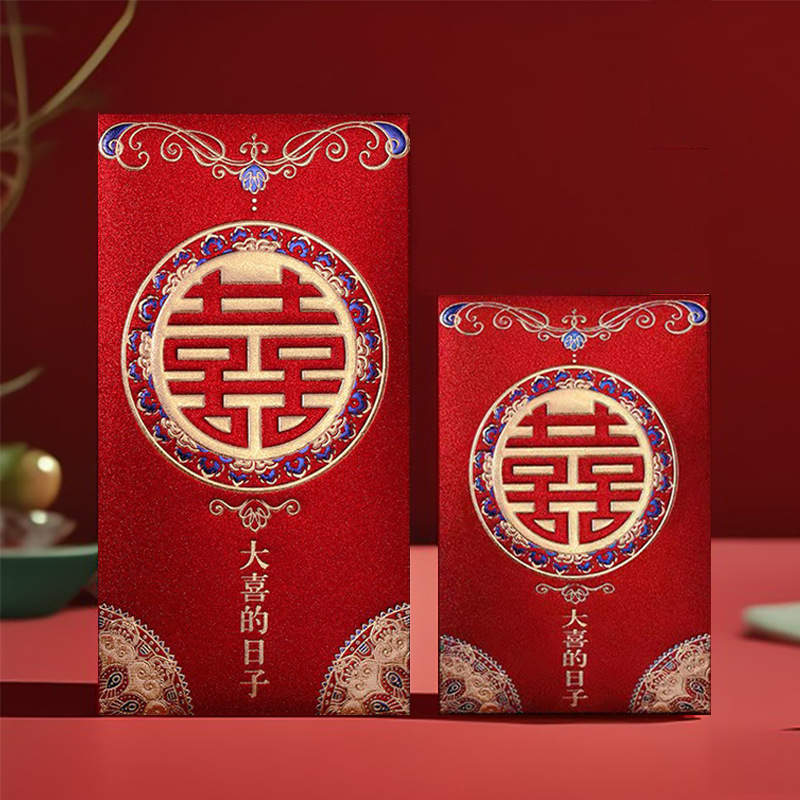 卸売りの大きいサイズの金葱紙の艶消しの硬い紙の赤い包みの利は結婚の新年の楽しい千元の喜字の新型の赤い包みを密封するのです。|undefined