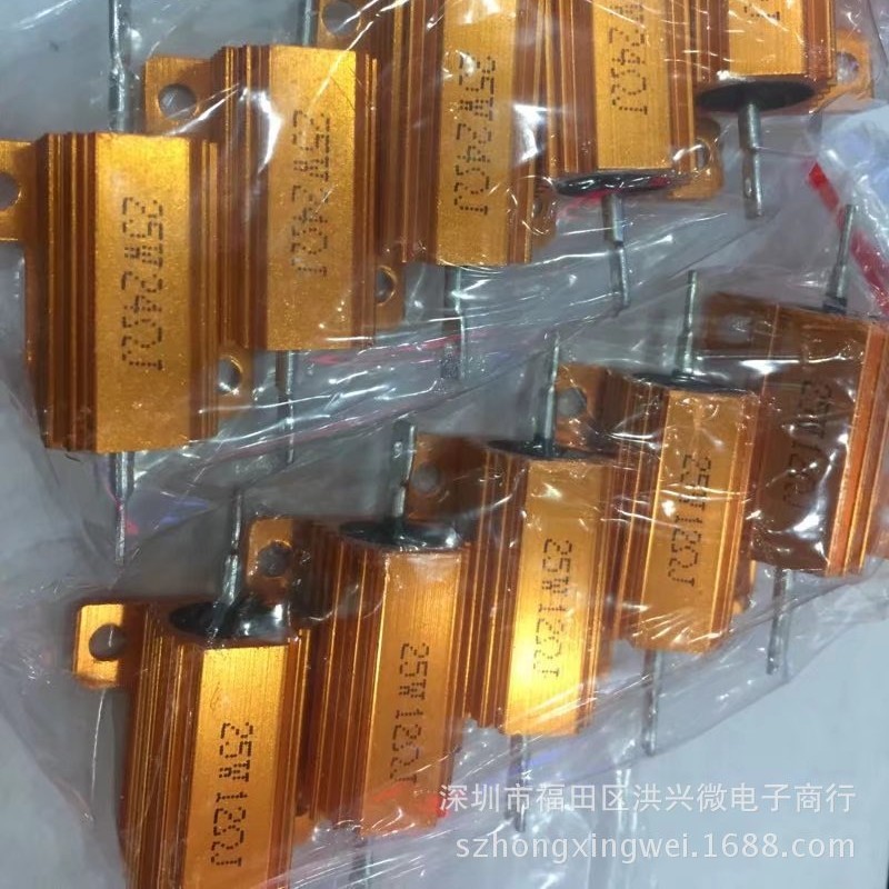 黄金属壳RX24-25W 24R 24欧姆 铝壳电阻 大功率电阻 精度5%