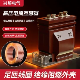 高压熔断器;高压断路器;负荷开关