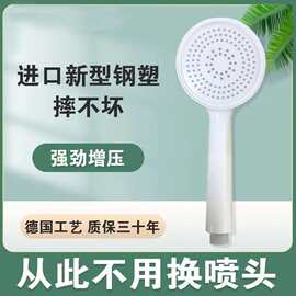 增压花洒喷头套装淋浴头家用浴室洗澡莲蓬头加压软管免打孔支