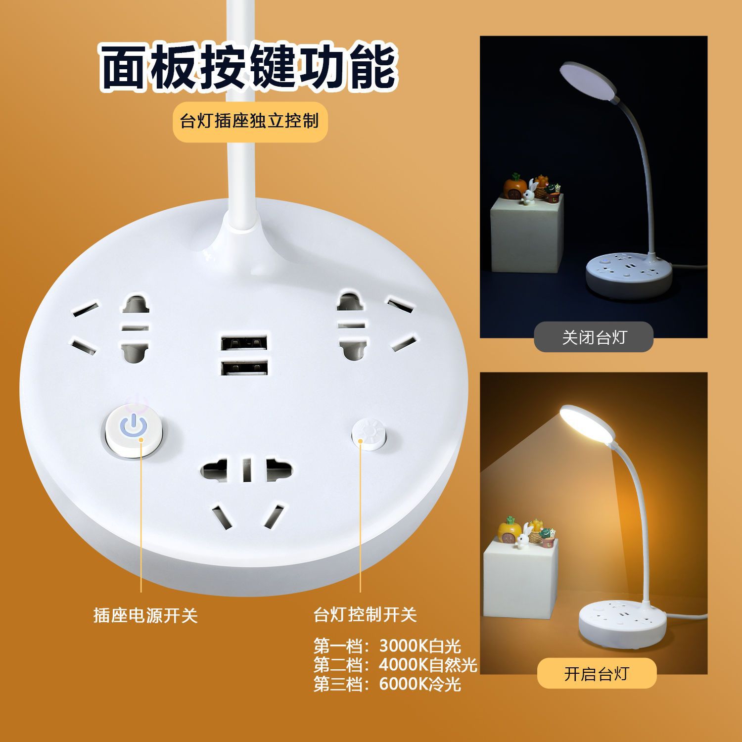 새로운 테이블 램프 3 기어 디밍 LED 테이블 램프 학습 눈 보호 USB 소켓 긴 라인 가정용 다공성 플러그인 침대 펜롱