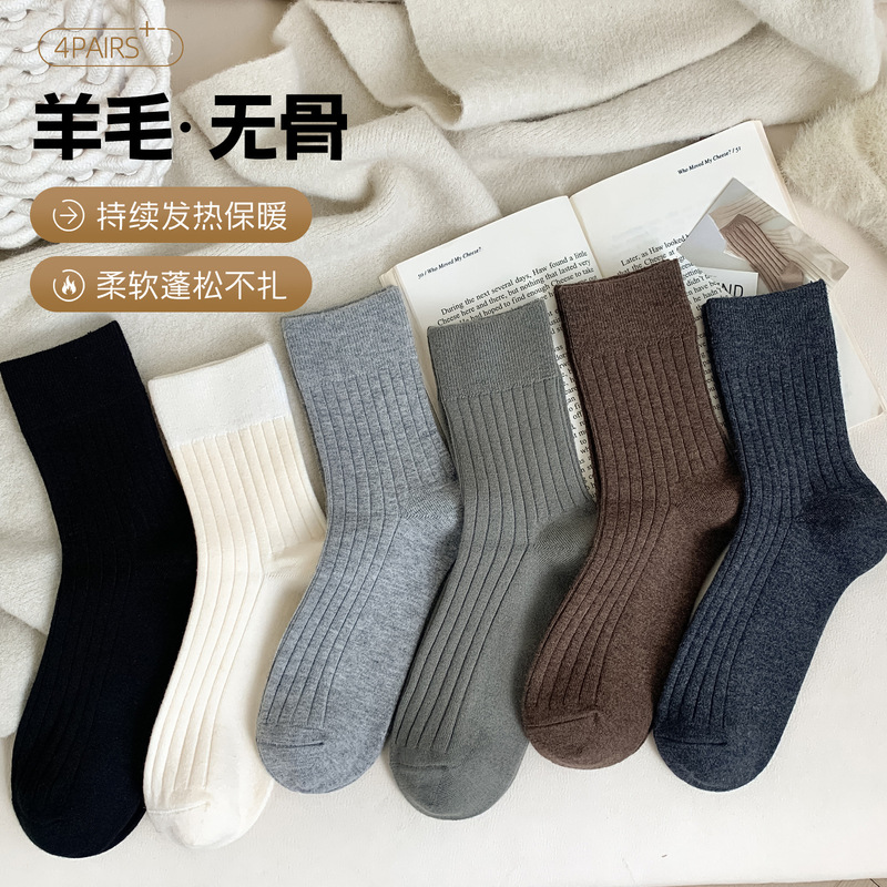 Wool Mid-Calf Socks for Men, Autumn and Winter Cashmere Long Socks, Warm Solid Color Mid-Waist Long Socks, Thickened and Fleece-Lined, Autumn Style