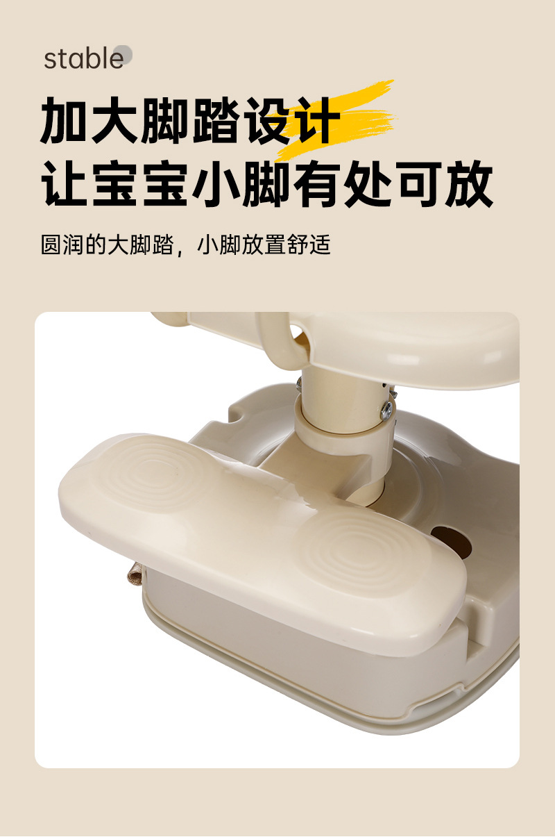 New Electric Vehicle Child Seat with Front-Mounted Pedal, Battery-Powered, Suitable for Babies and Infants, Can Be Used as a Seat or a Stool, with Adjustable Height