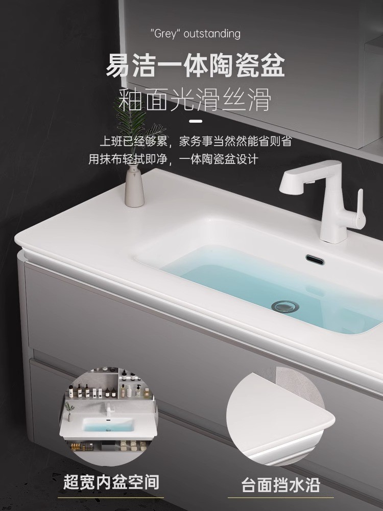 Mueble de baño de múltiples capas de madera maciza combinación lavabo de baño lavabo de cerámica integrado lavabo gabinete espejo inteligente