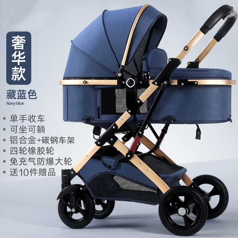 Cochecito de bebé que permite sentarse y recostarse, ligero, plegable, con vista alta, amortiguador de impactos, bidireccional, para recién nacidos y niños pequeños.