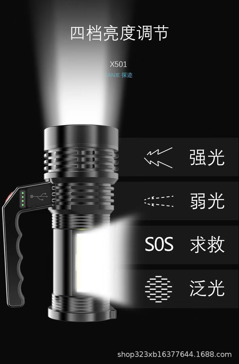 Rechargeable flashlight household outdoor super bright long-range COB measuring lamp waterproof portable portable probe LED lamp