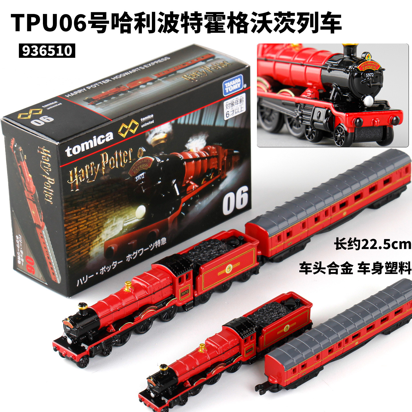 TOMY multi-card alloy car model black box flagship speed and passion ford mustang dodge conan movie version