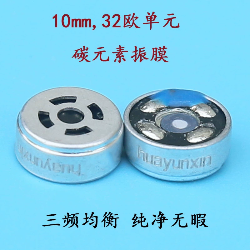 10 мм графеновая/углеродная диафрагма аудиофильского класса 32 Ом, динамический динамик для наушников