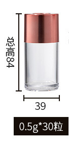 現貨90カプセル入りボトル、金膠粉膠加厚透明同型スキンケアエッセンス化粧品精油ボトル包装材|undefined