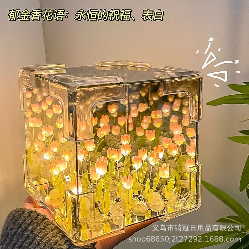 Kit de Materiales para Hacer una Lámpara de Noche con Espejo 3D en Forma de Cubo de Mar de Flores para el Día de San Valentín, Regalo Creativo de Cumpleaños para Novia