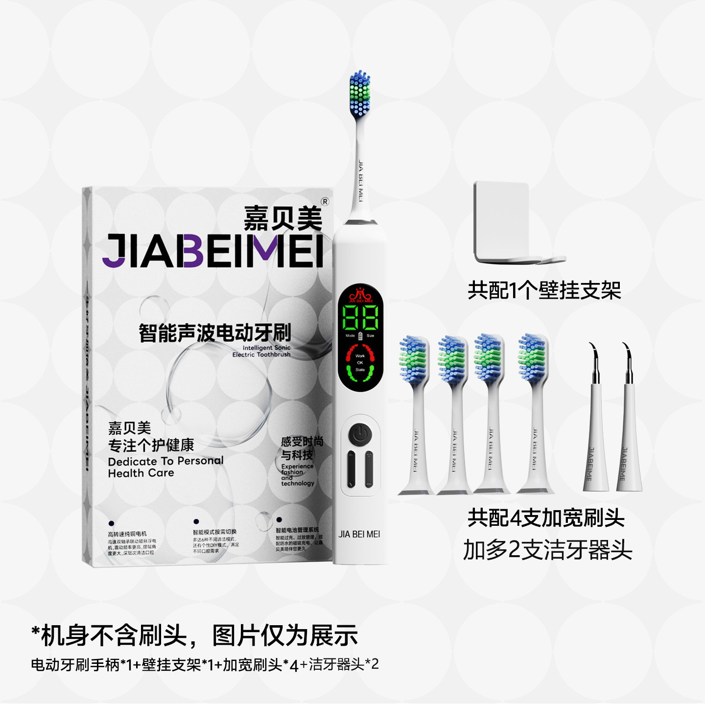 아이보리 화이트 [칫솔모 4개 + 치아클리너 헤드 2개]