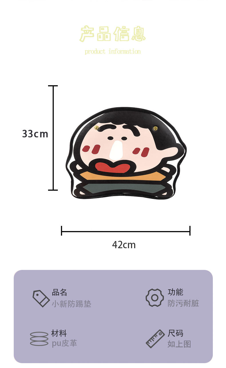 Universal Car Anti-Kick Mat for Rear Seat Backrest, Anti-Dirt Protective Pad for Car Rear Seat
