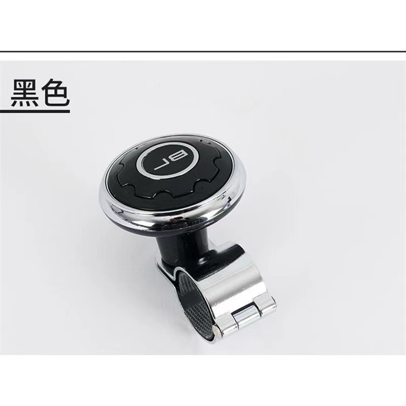 Car steering wheel universal booster ball car 360 degree assist labor-saving metal bearing steering booster ball