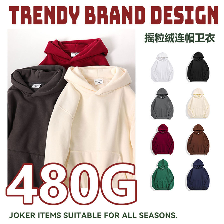重磅480克澳棉加绒加厚连帽卫衣男落肩套头紧密摇粒绒帽衫女潮牌