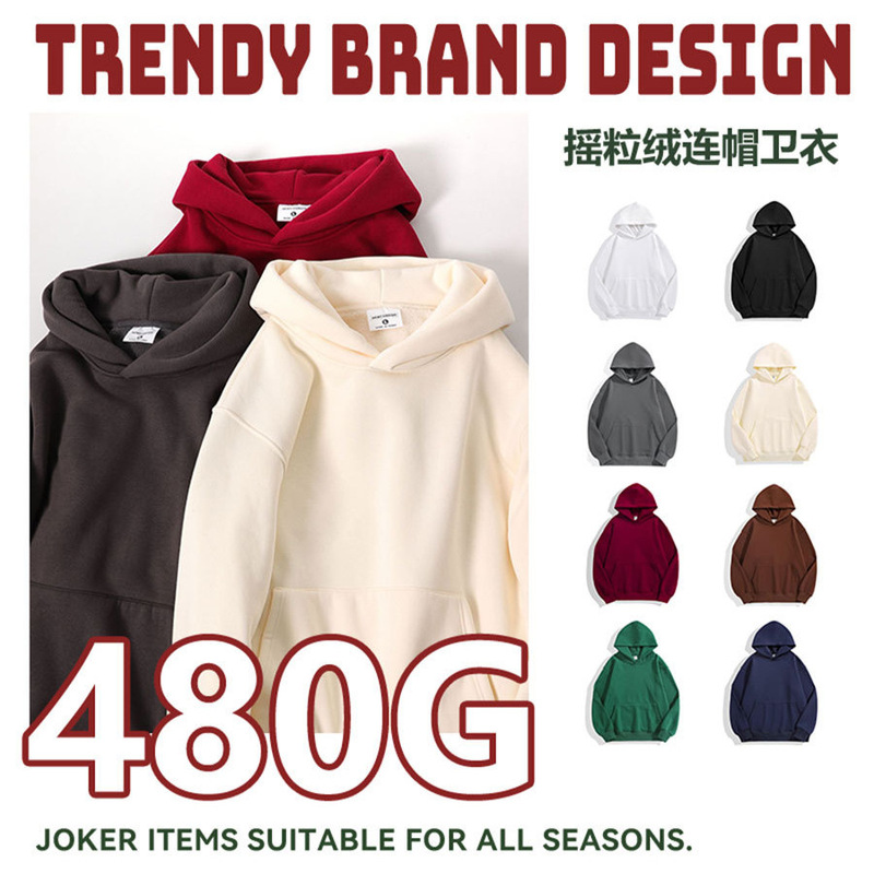 Heavy 480g Australian cotton fleece-lined thickened hooded sweater men's drop-shoulder pullover tight polar fleece hoodie women's fashion brand