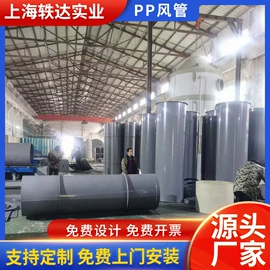 实验室专用;风管;洗眼器