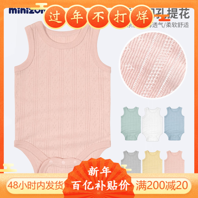 minizone Baby Boys' Boys' Boys' Boys' Boys' Boys' Boys' Boys' Boys' Boys' Boys' Boys' Boys' Boys' Boys' Boys' Boys' Boys' Boys' Boys' Boys' Boys' Boys' Boys' Boys' Boys' Boys' Boys' Boys' Boys' Boys' Boys' Boys' Boys' Boys' Boys' Boys' Boys' Boys' Shirt