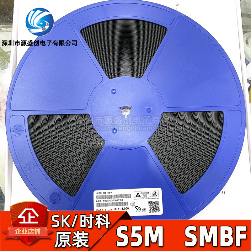 S5M SMBF封装 贴片整流二极管 5A 1000V S5MBF时科SK DO-214AA