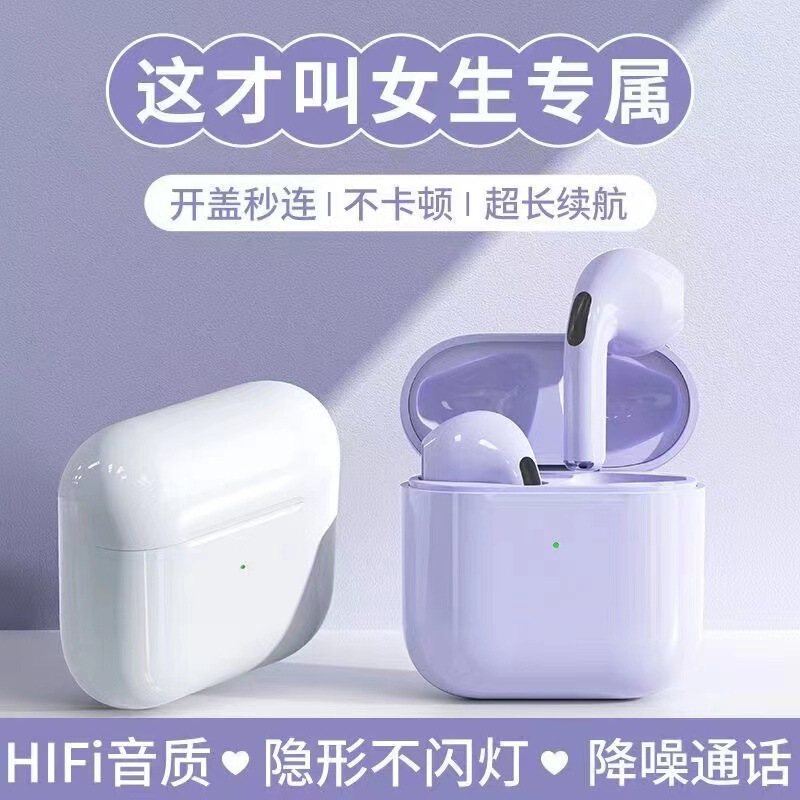 Overseas Pro4 Generation Bluetooth Headset Wireless High Sound Quality Sports Mini In-Ear Super Long Listening to Songs Android Universal