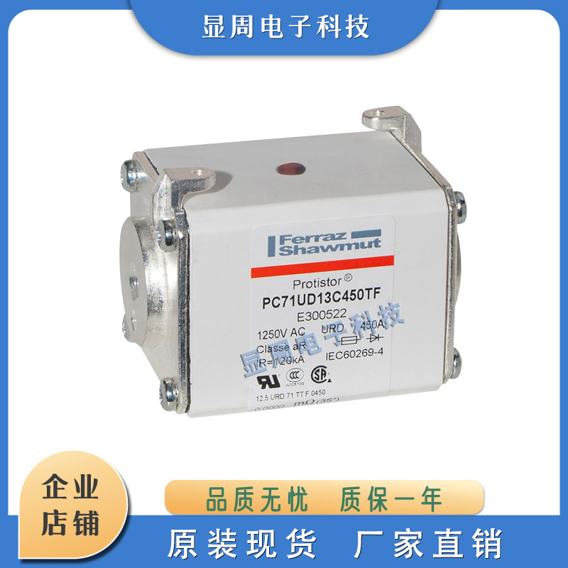 全新保险熔断器P076166	PC93UF15C350TF Q076167	PC93UG15C375TF