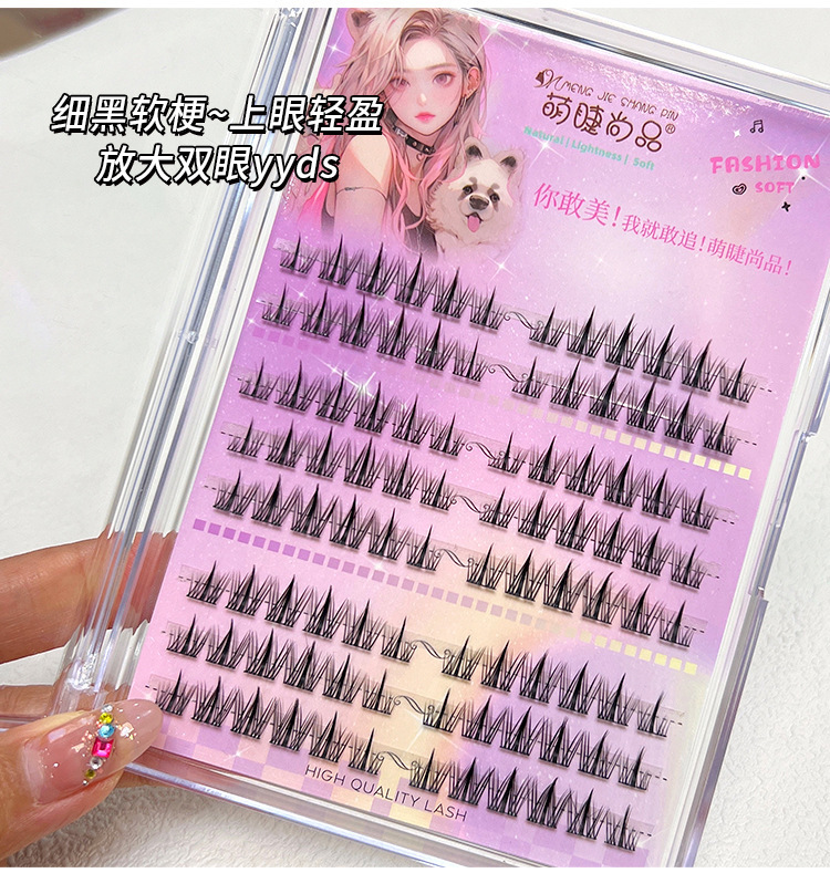 Mengjie Shangpin Lazy Person, cute and fierce Little puppy makeup, false eyelashes, natural comic Barbie curly single cluster segmented eyelashes details Picture
