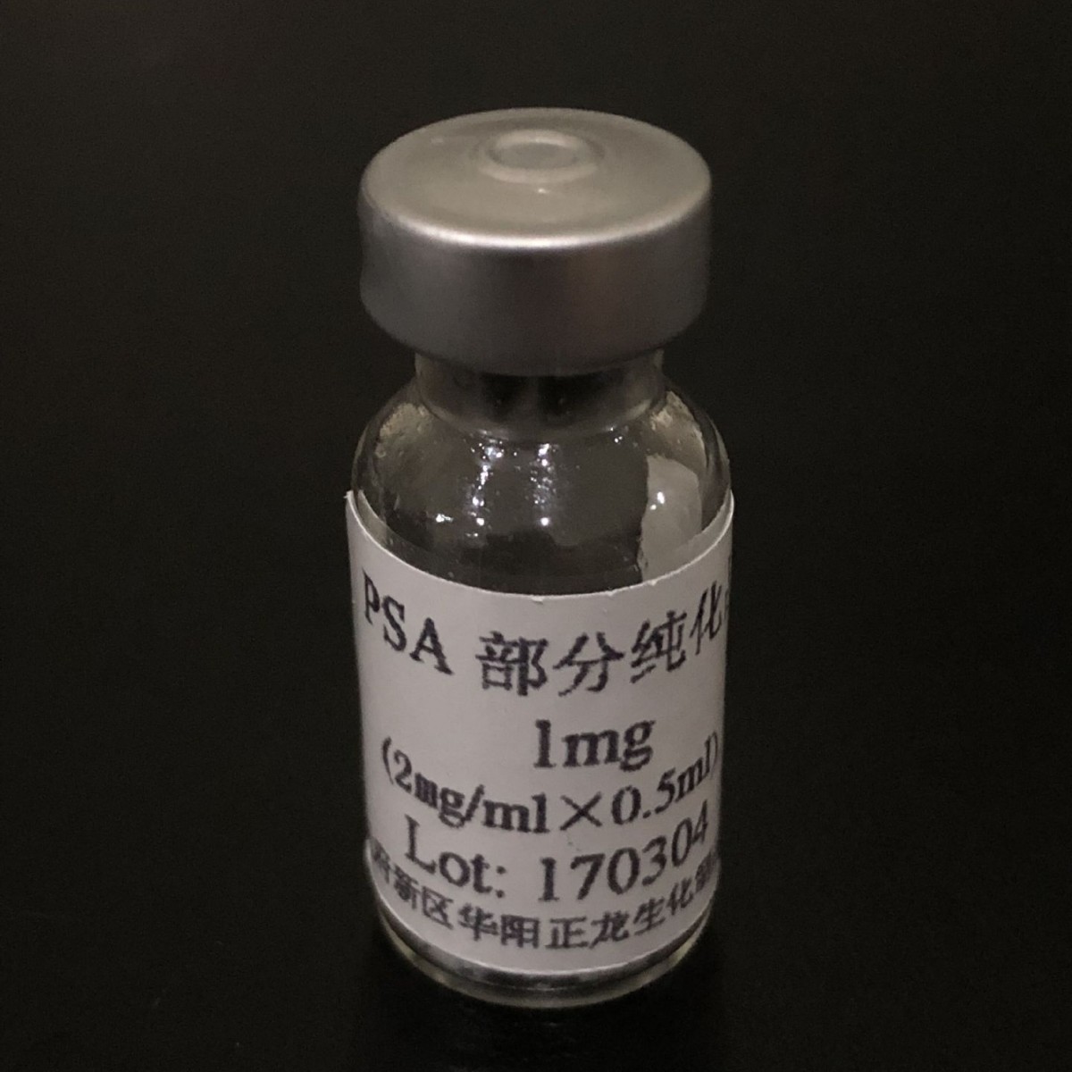 人前列腺特异性抗原（PSA）-0.1MG（仅科研使用）