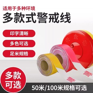 ���b���侀��s���x��100�ױPʽ����50ɢ�b��ȫ����ʩ���K��ʾ
