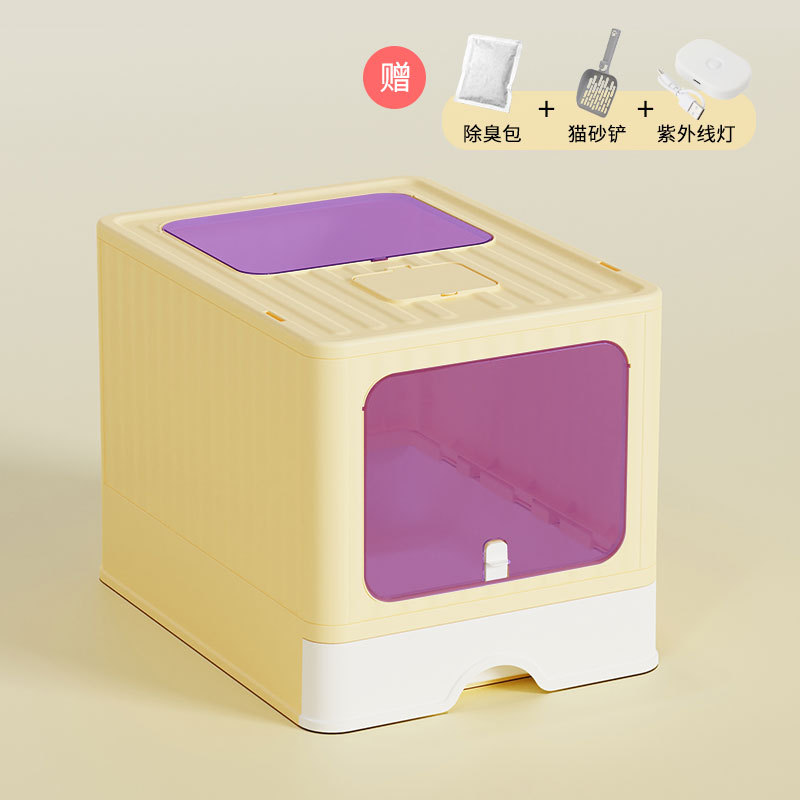 살균 노란색