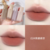 Kakashow fog nude lip glaze native summer matte fog lip mud, white, not easy to stick cup soft fog students