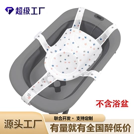 泡脚盆沐浴桶;防撞条;儿童座便器