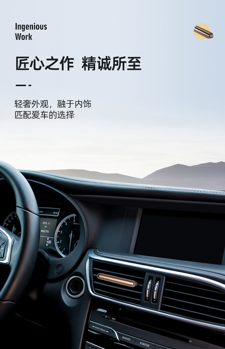 Car Aromatherapy Custom Logo Air Outlet Ornaments Fragrance Deodorizing Corporate Gift Solid Balm Car Perfume