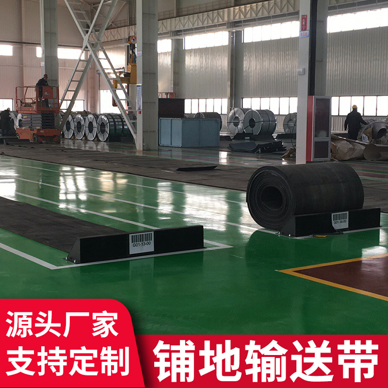 加布橡胶地垫 钢卷泵阀模具铺地减震胶皮 废旧钢丝尼龙阻燃输送带