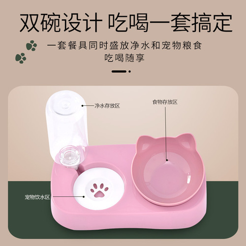 Cross-border cat bowl cat food bowl two bowls in one cervical spine protection automatic drinking bowl anti-tipper cute cat food bowl