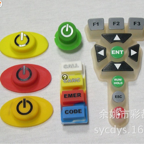 厂家定 制机器电子设备按键