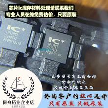 IP178GI ���bQFN68 ȫ��ԭ�b��̫�W���Q�C������оƬ  3.3V