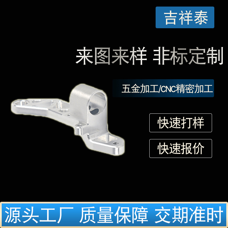 CNC aluminum processing CNC CNC processing spare parts Aerospace…