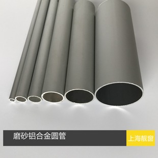6063����ĥɰ�X�Ͻ��A��38*1.2mm�����y���b��X��3.8�����⏽��