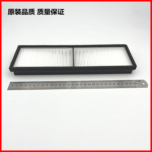 Filter for SONY projector VPL-F655HZ F650HZ F755HZ F750HZ dust-proof