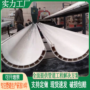 Factory Direct sales high-strength polyvinyl chloride (HPVC) Haval tube PVC Haval tube two-piece Haval tube
