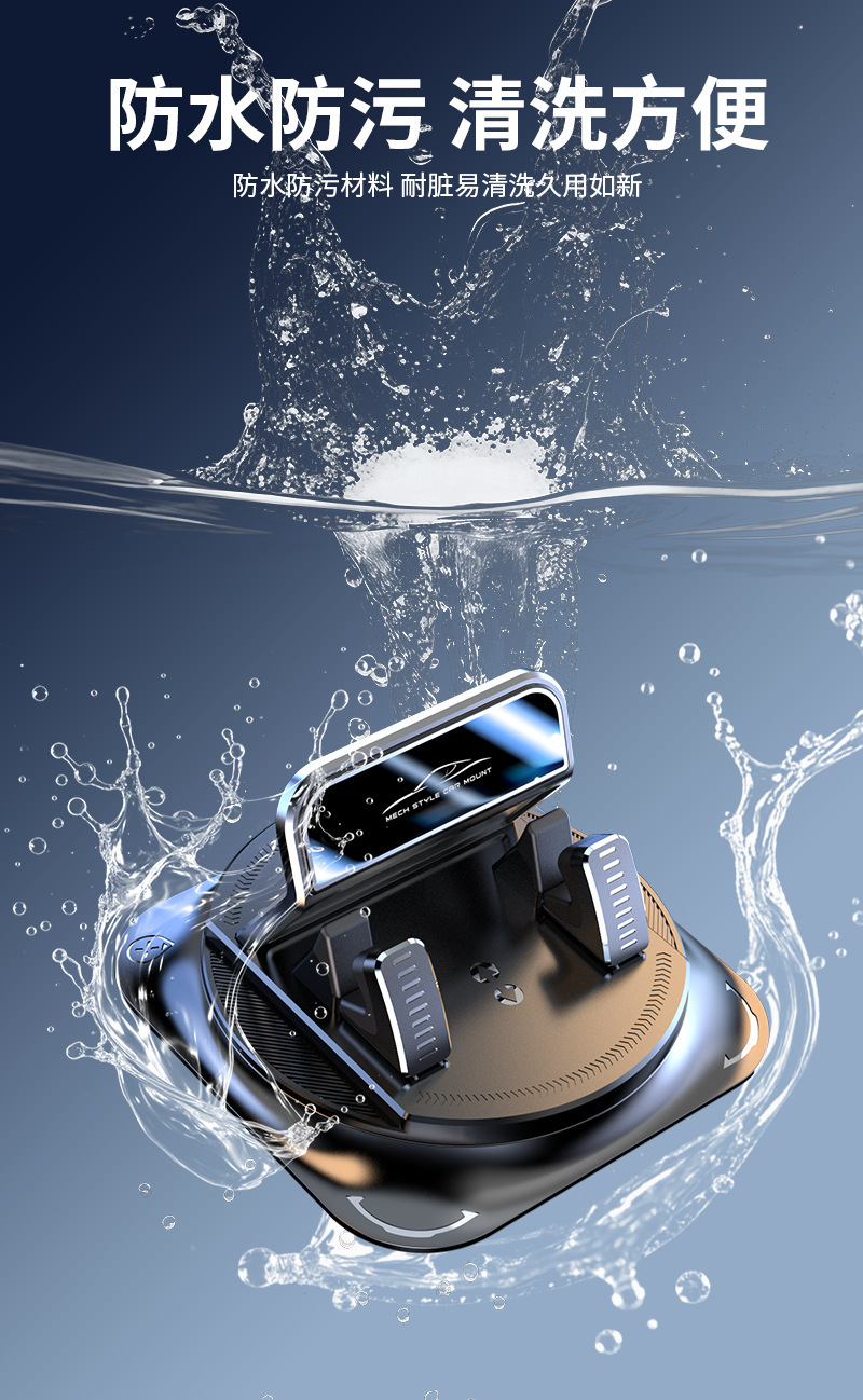 2026 New Model Stable Non-Slip Adhesive Phone Holder, Car Dashboard Navigation-Specific Vehicle Support Stand