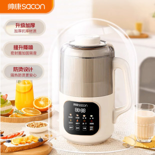 Sacon Wall-Breaking Soy Milk Machine 1.2L Large Capacity Double-Layer Light Sound No-Cook No-Filter Fully Automatic Multi-Functional Rice Paste Machine
