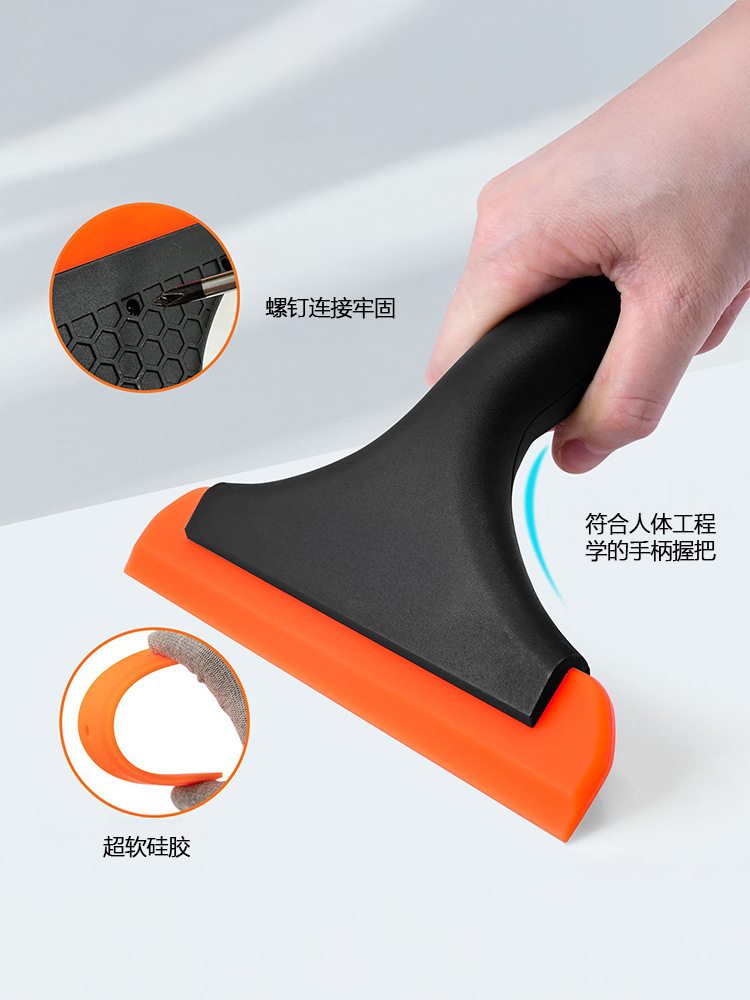 Car Cleaning Scraper, Color-Changing Film, Glass Scraper, Tendon Scraper, Removable Oxford Silicone Soft Scraper