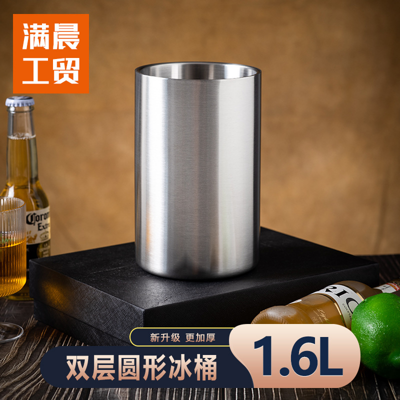 Cubo de hielo de acero inoxidable de doble capa Barra de vino para el hogar Cubo de champán cubo de hielo Cubo de vino de cerveza creativa 1.6L