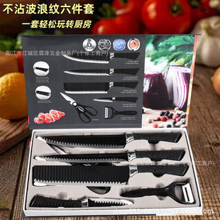 (Wholesale), knife, black wavy set stainless steel